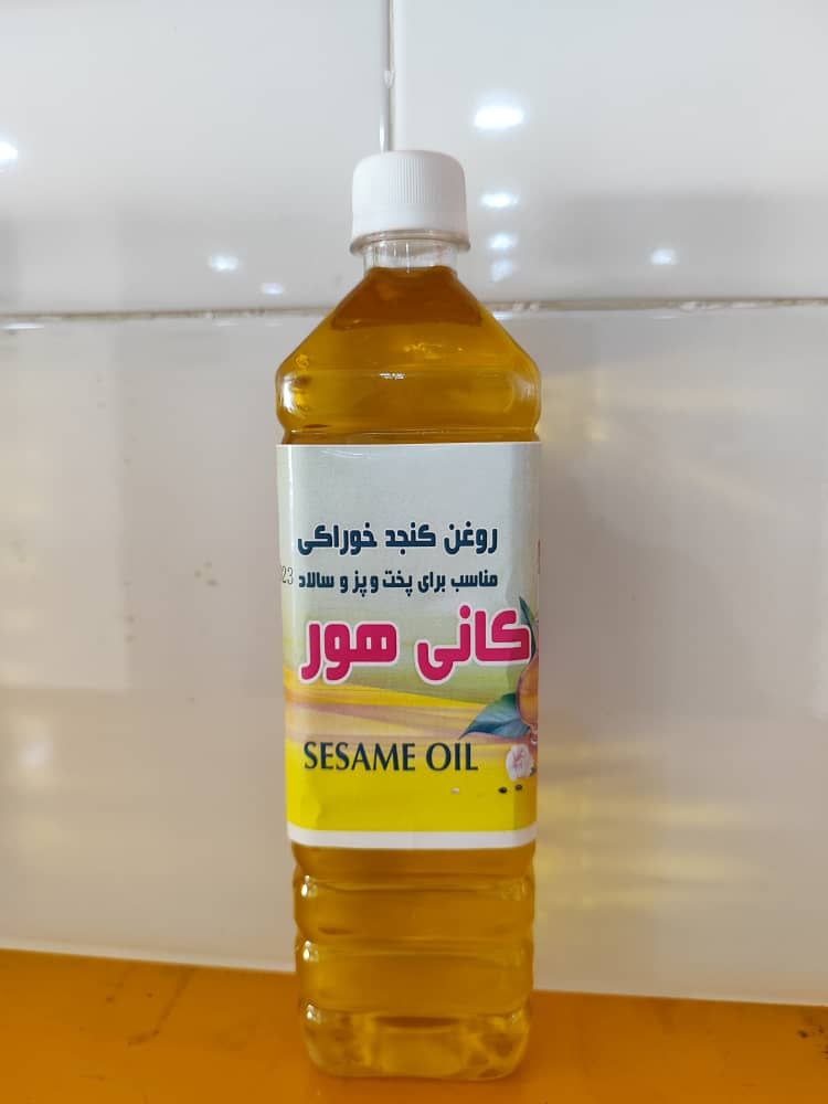 روغن کنجد 200 سی سی