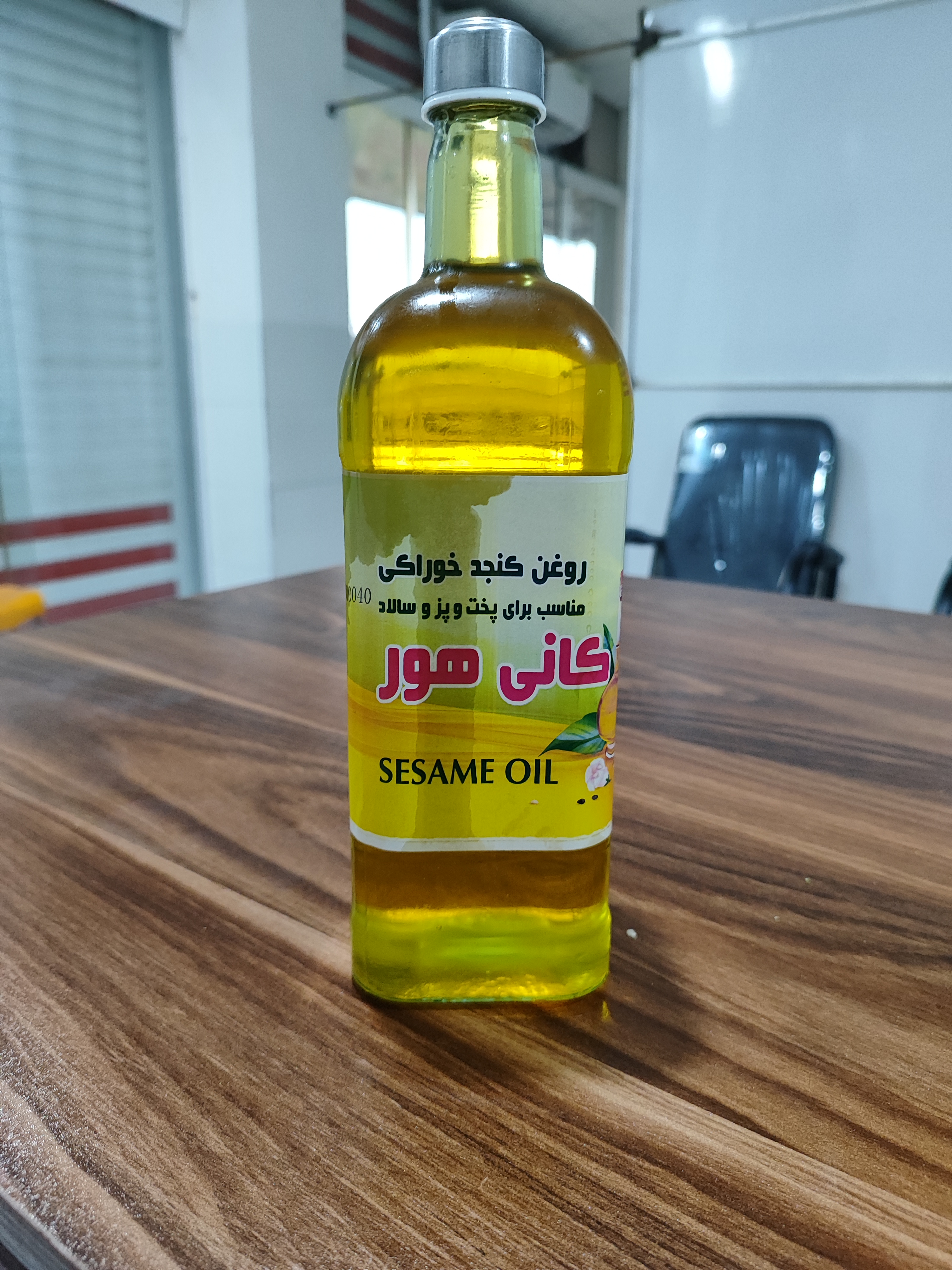 روغن کنجد فرابک